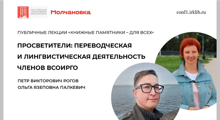30 октября 17.00 Публичная лекция 30 октября 17.00 Публичная лекция