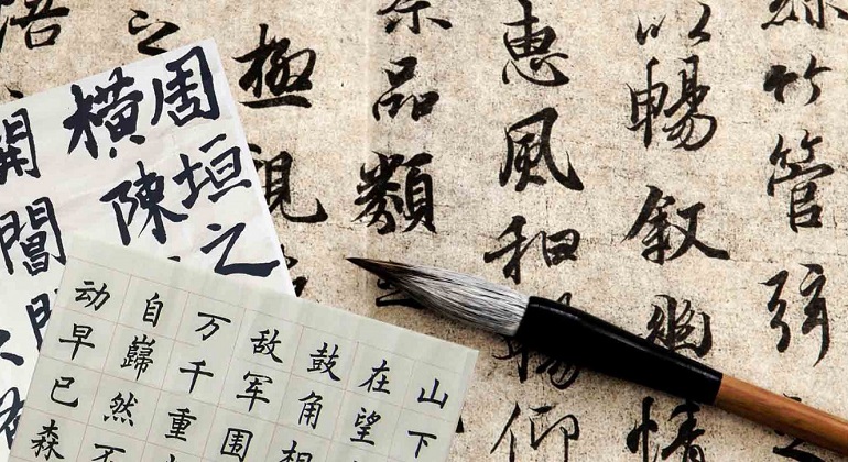 Книжная выставка «Поговорим об иероглифах» Книжная выставка «Поговорим об иероглифах»