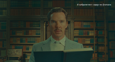 Чудесная история Генри Шугара