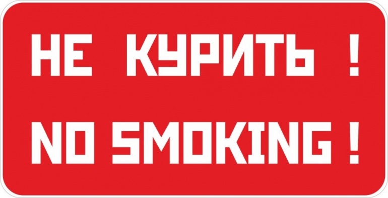 Выставка «Всемирный день отказа от курения» Выставка «Всемирный день отказа от курения»