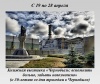 Книжная выставка «Чернобыль: вспомнить больно, забыть невозможно»