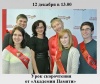 Урок скорочтения от «Академии Памяти»!