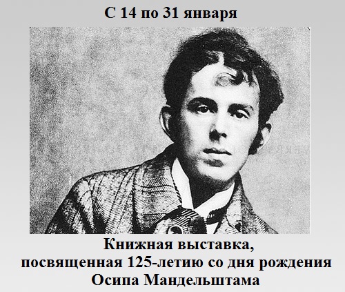 За гремучую доблесть грядущих веков... За гремучую доблесть грядущих веков...