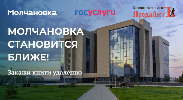 Молчановка становится ближе Молчановка становится ближе