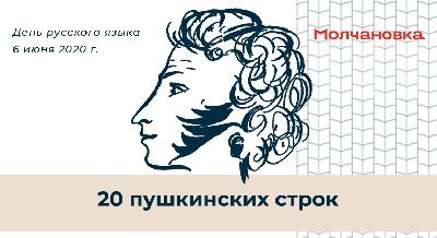 Онлайн-марафон