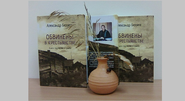 В деревне наши истоки! В деревне наши истоки!