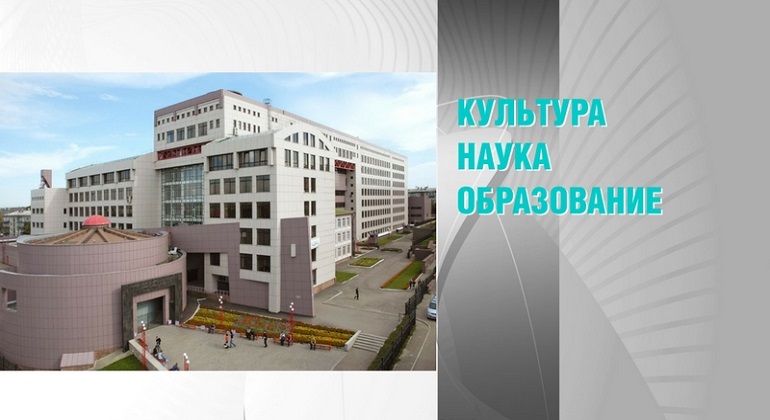 Выставка одного журнала из цикла «Журналы от А до Я»: «Культура. Наука. Образование» Выставка одного журнала из цикла «Журналы от А до Я»: «Культура. Наука. Образование»