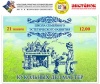 Кукольных дел мастер