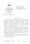 Методические рекомендации для библиотек – структурных подразделений культурно-досуговых учреждений  Иркутской области
