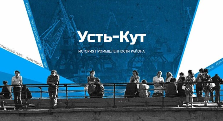«Вестник Иркутской нефтяной компании» в Молчановке «Вестник Иркутской нефтяной компании» в Молчановке