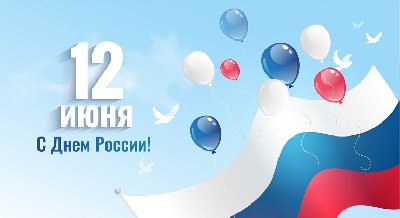 Объявление о режиме работы в праздники
