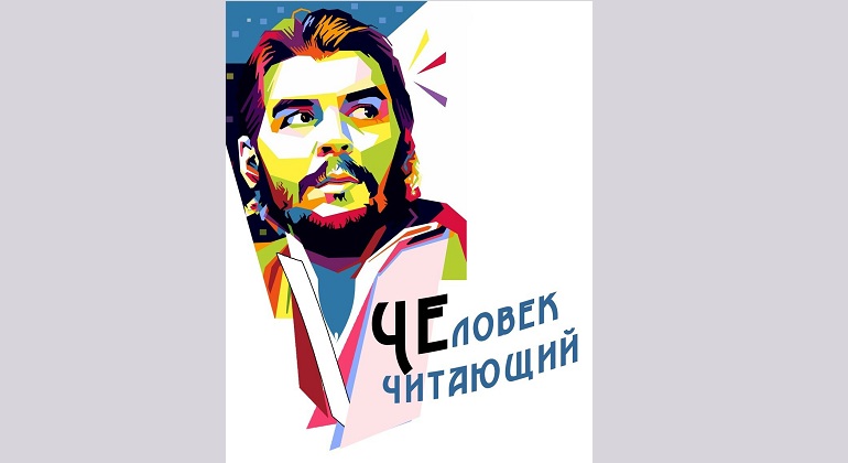 Публичная лекция «Как читать книги по личностному росту, чтобы они помогали» Публичная лекция «Как читать книги по личностному росту, чтобы они помогали»