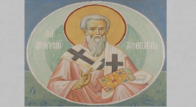 Заседание философского клуба. «Дионисий Ареопагит о мистическом богословии»