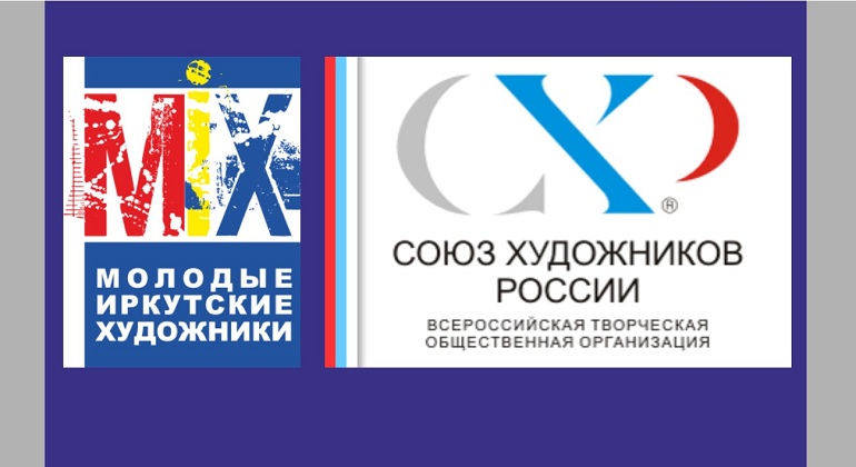Организационное собрание молодежного объединения «MIX» при ИРО ВТОО «Союз художников» Организационное собрание молодежного объединения «MIX» при ИРО ВТОО «Союз художников»