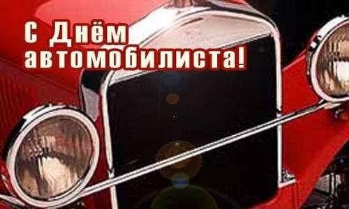Автомобиль в нашей жизни Автомобиль в нашей жизни