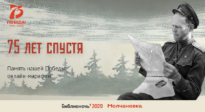 Презентация