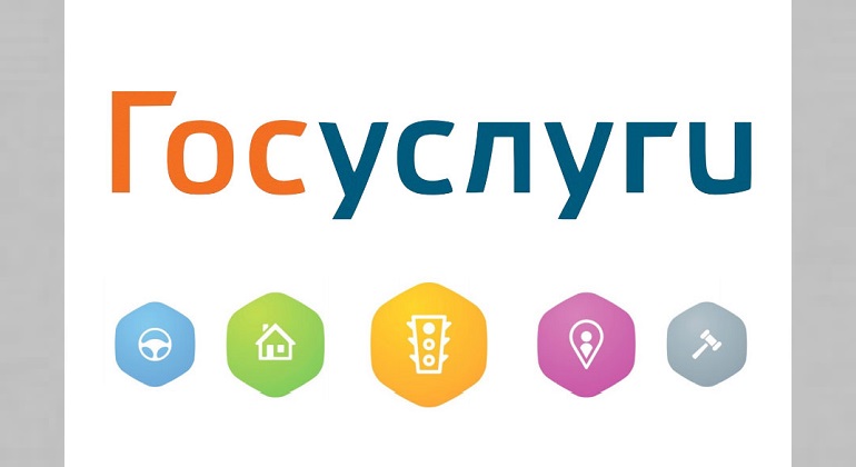 Консультации по основам работы с порталом «Госуслуги» Консультации по основам работы с порталом «Госуслуги»