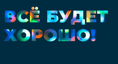 Молчановка