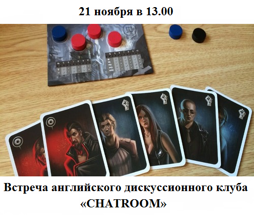 Let`s Play! (Давайте поиграем!)