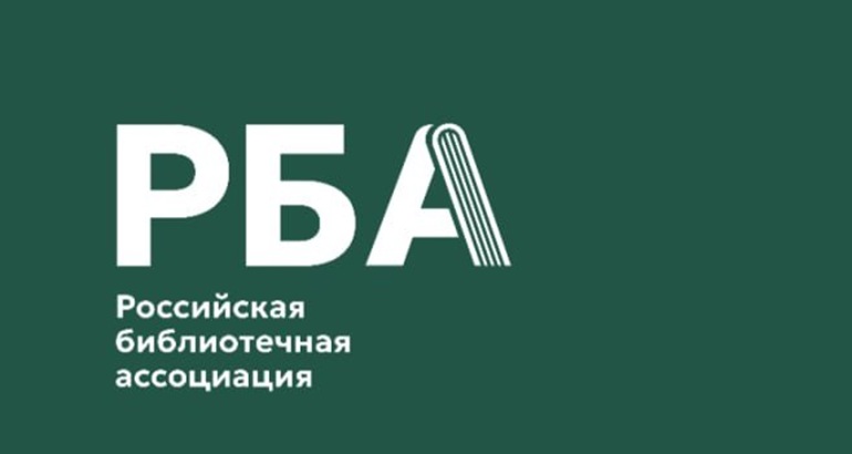 Приглашаем на конференцию 