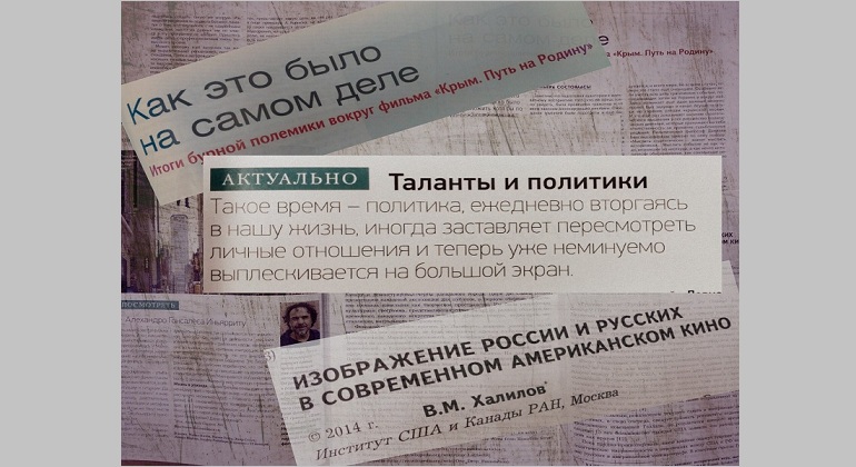 Кинополитика Кинополитика