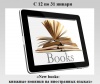  New books 