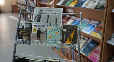 Истории, оставившие след: литература о Холокосте