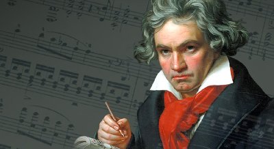 «К 250-летию со дня рождения Людвига ван Бетховена»