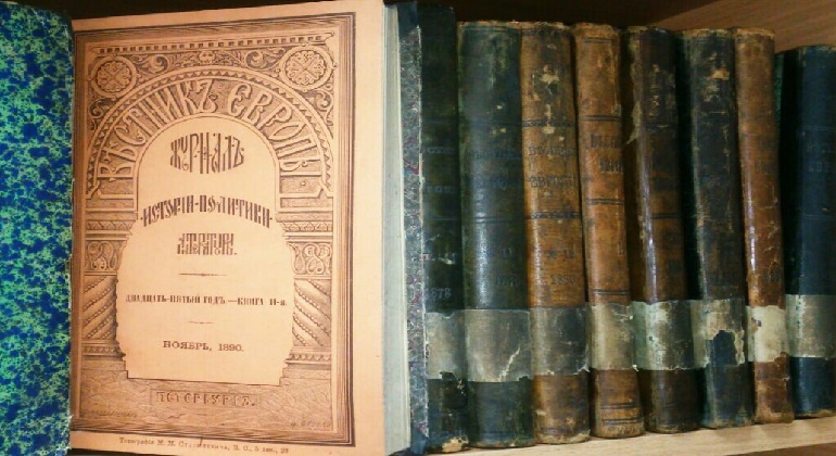Выставка ежемесячника «ВЕСТНИКЪ ЕВРОПЫ» Выставка ежемесячника «ВЕСТНИКЪ ЕВРОПЫ»
