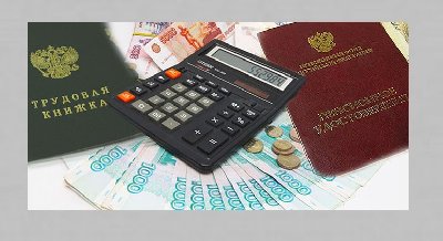  Мастер-класс «Восстановление стажа как прибавка к пенсии»