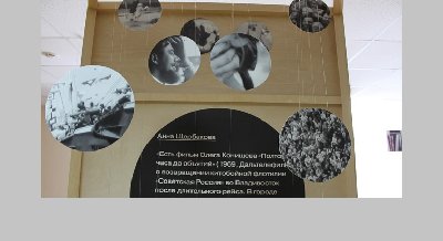 Открытие выставки «Локальные музеи. Точка входа в историю» 
