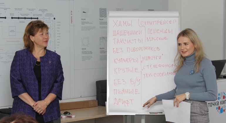 Начинается лекторий «Автоледи»