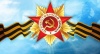 Акция «Праздник со слезами на глазах»