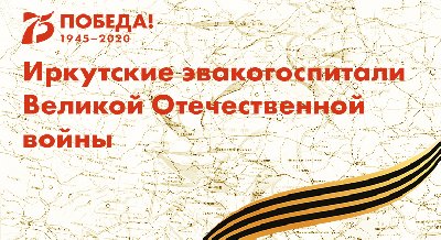 Презентация виртуальной экскурсии 