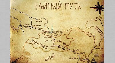 Лекция-дегустация