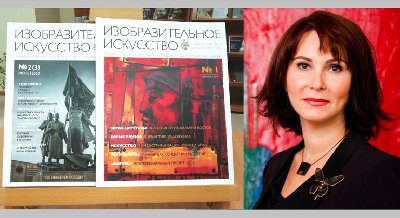 «Изобразительное искусство Урала, Сибири и Дальнего Востока»