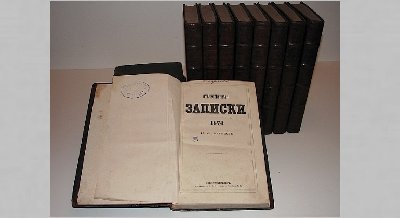Журнальная выставка «Легенды периодической печати (XIX – начало XX века)»