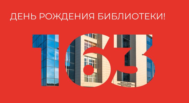 25 марта