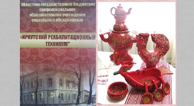 Презентация выставки «Иринина слобода»