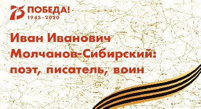 Виртуальная экскурсия