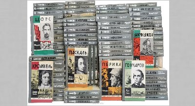Книжная выставка «Жизнь замечательных людей»