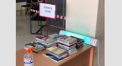 Приостановка дистанционного обслуживания