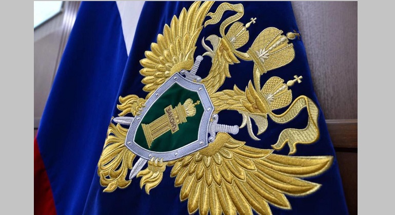 Встреча с сотрудниками прокуратуры Встреча с сотрудниками прокуратуры