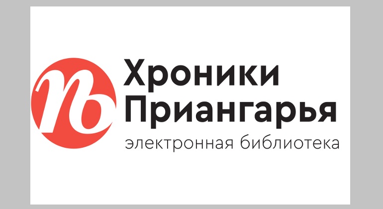 Обновленная версия электронной библиотеки Обновленная версия электронной библиотеки