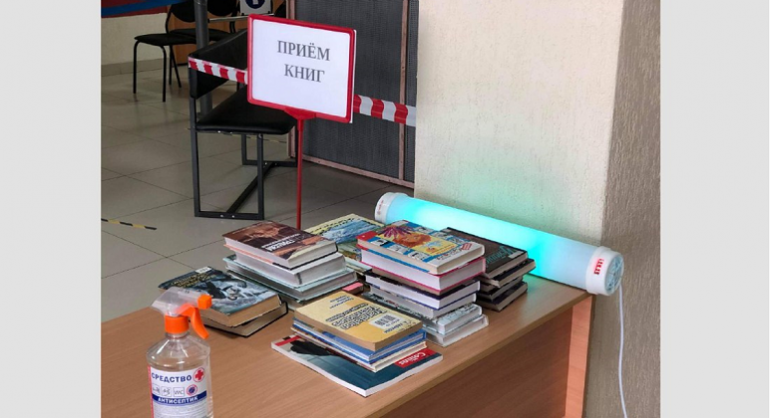 Приостановка дистанционного обслуживания Приостановка дистанционного обслуживания
