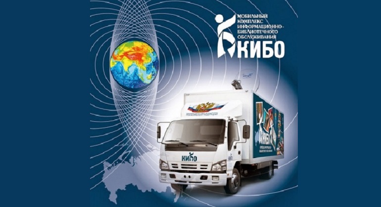 «Рейс особого назначения – 5» «Рейс особого назначения – 5»