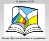 Проект «Беседы о православии» 