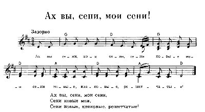 Концерт «Наша песня – наша жизнь»