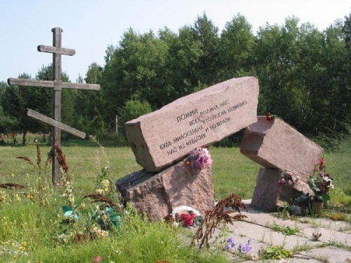 Политические репрессии в СССР: документы, исследования и комментарии Политические репрессии в СССР: документы, исследования и комментарии