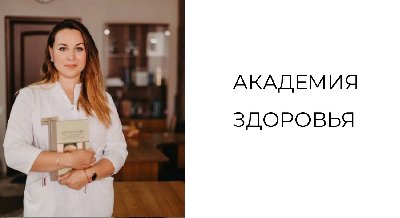 Деменция